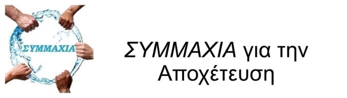 symm_apox_202