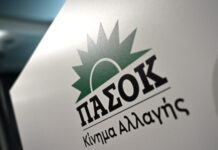 Πρόταση ΠΑΣΟΚ: 5 άξονες για μια σύγχρονη και αποκεντρωμένη δημόσια πολιτική διαχείρισης υδάτων
