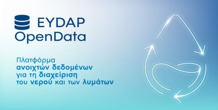 OpenDataHubf-01_SLIDER - 01