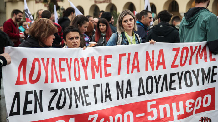 eka_stasi_ergasias 1302