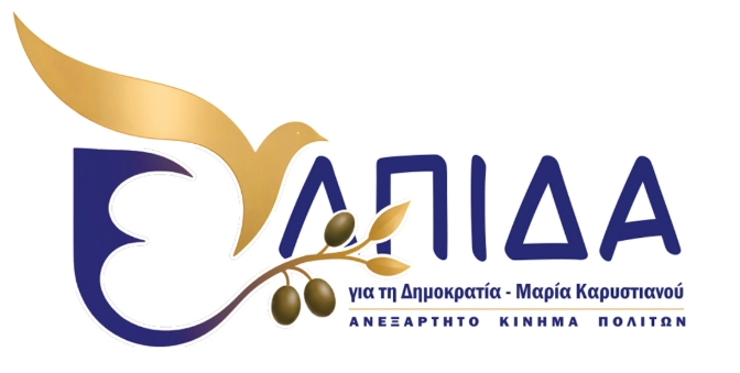 elpida