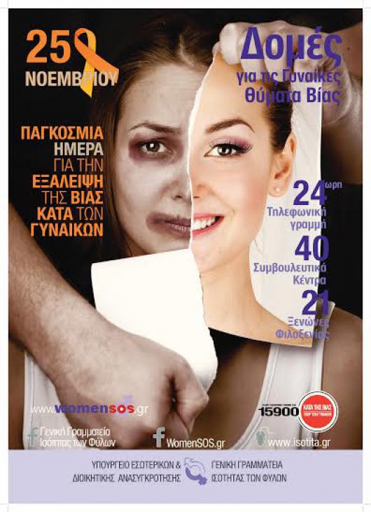 24noev