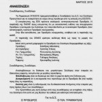 Page-005