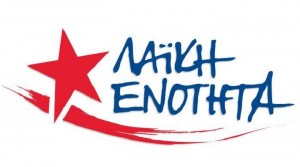 laiki_enotita_logo