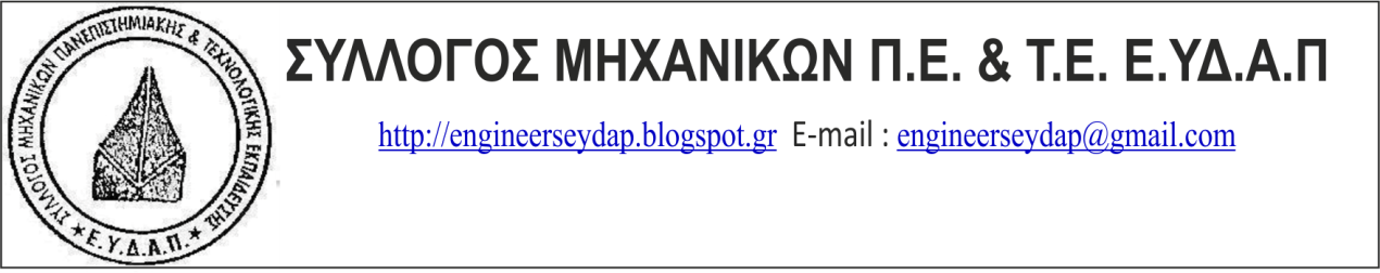 mixanikon