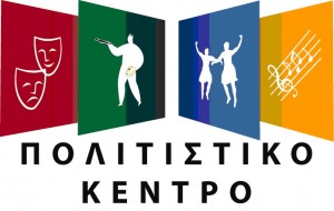 sima politistikou