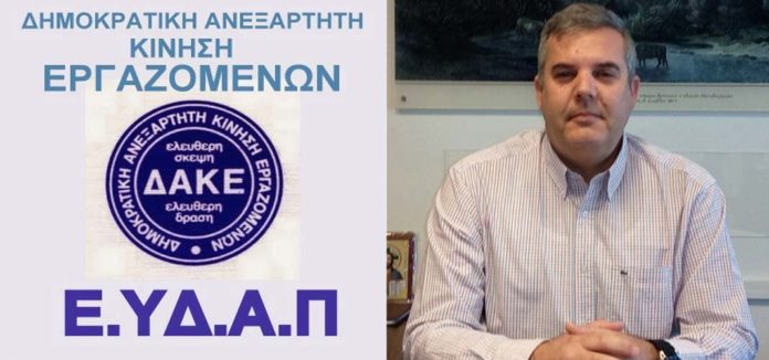 sinioris_dake