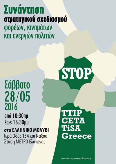 stop_ttip