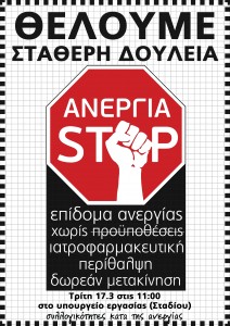 stopenan-01